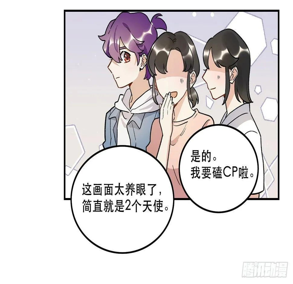 综艺邀约 第24页