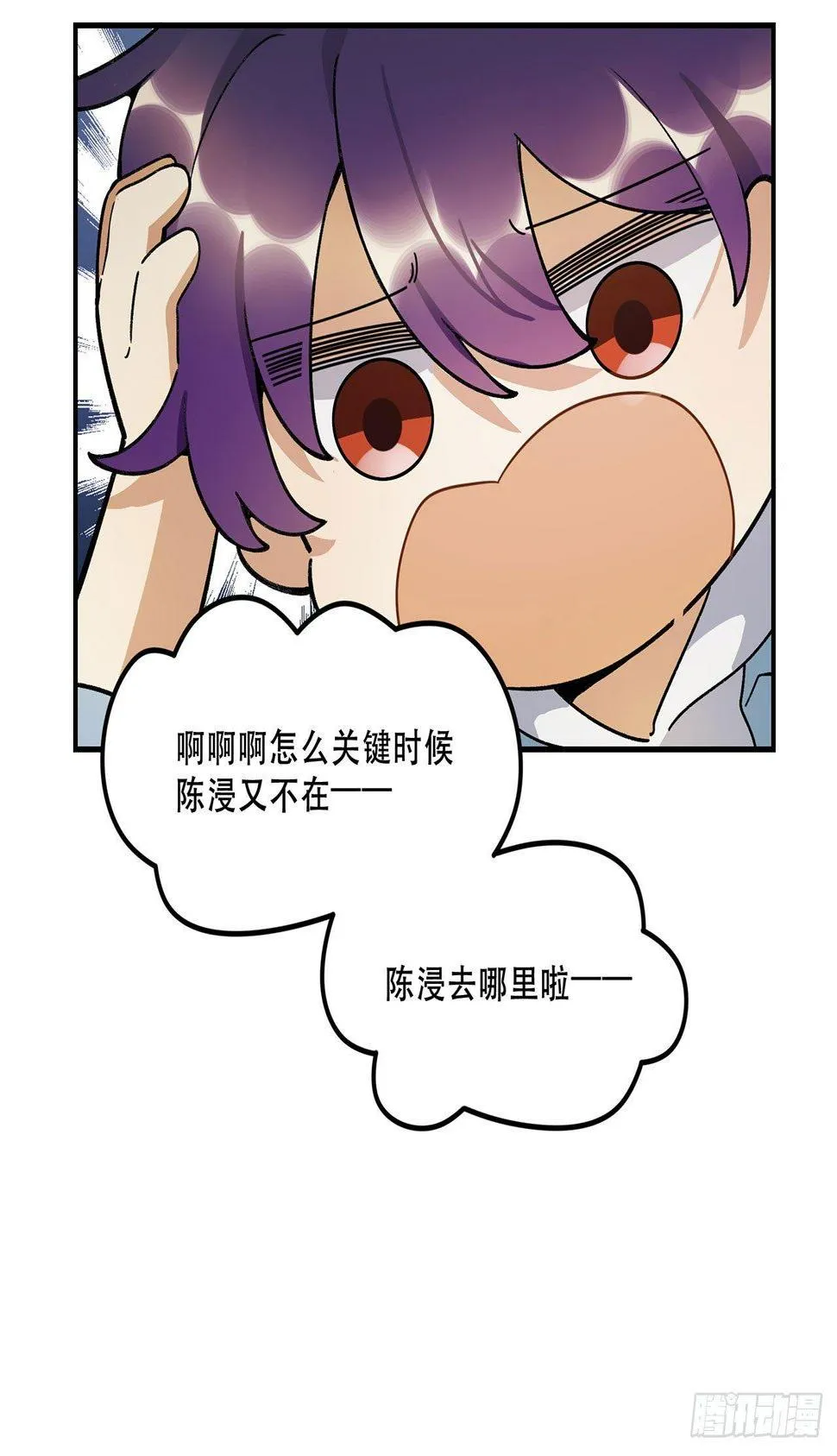 综艺邀约 第25页