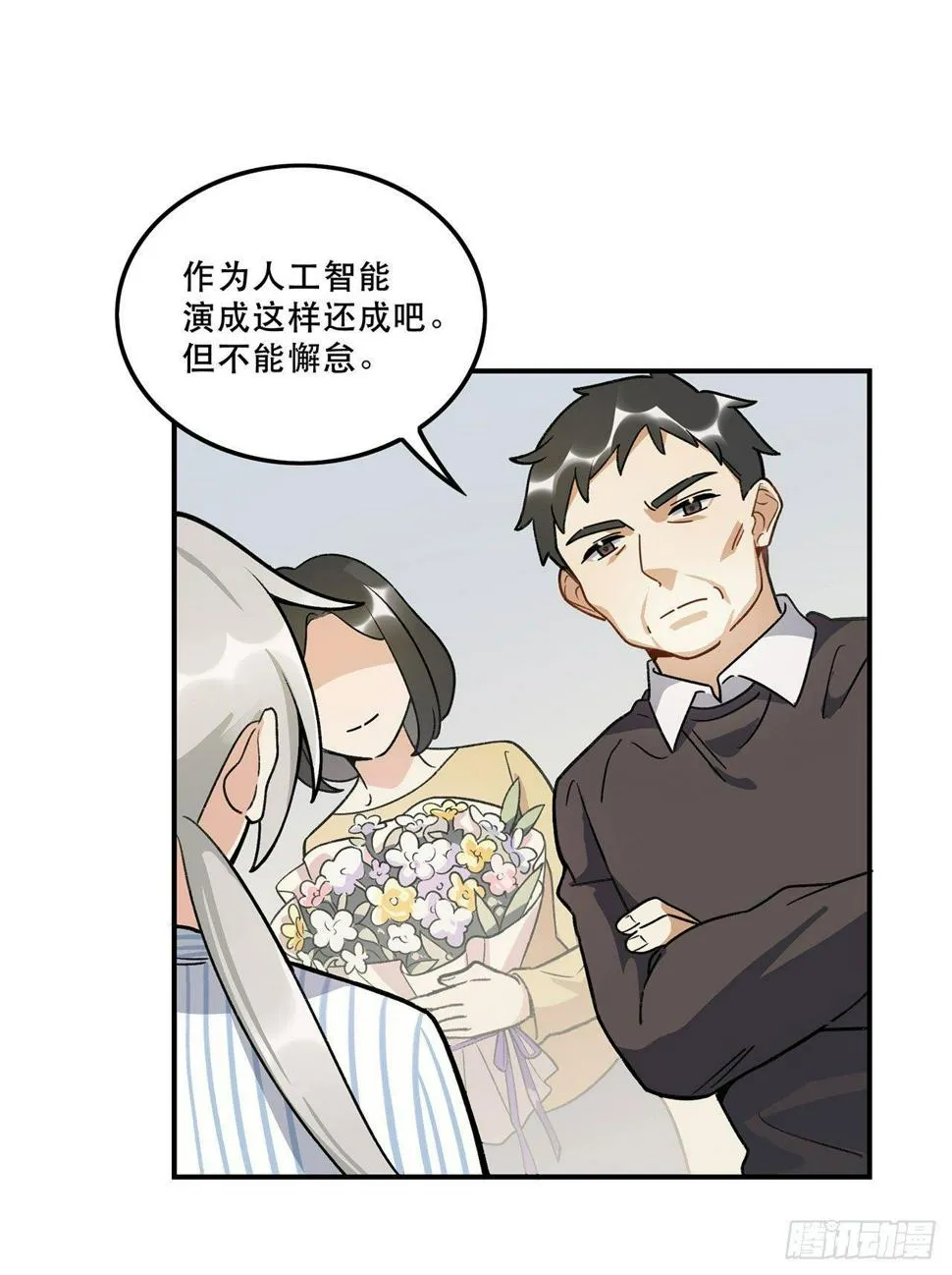 综艺邀约 第27页