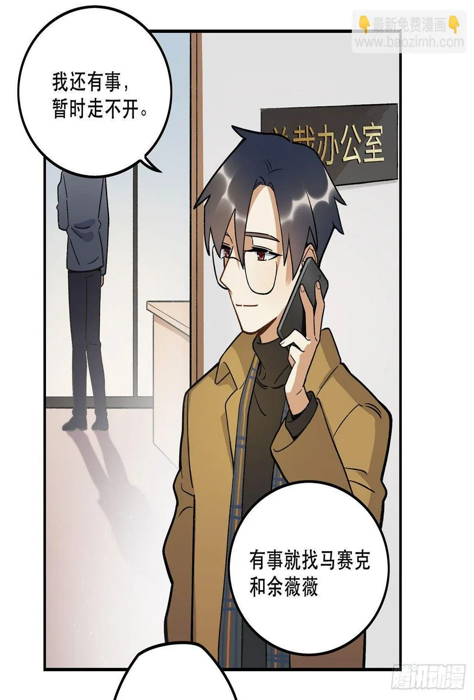 综艺邀约 第34页