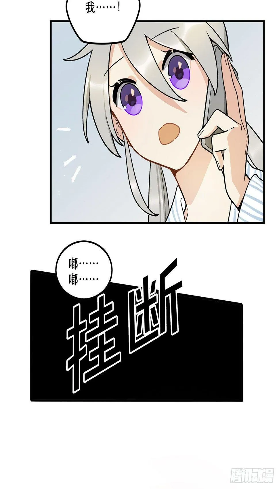综艺邀约 第35页