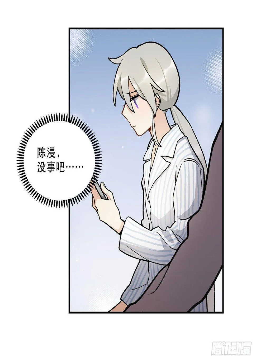 综艺邀约 第37页