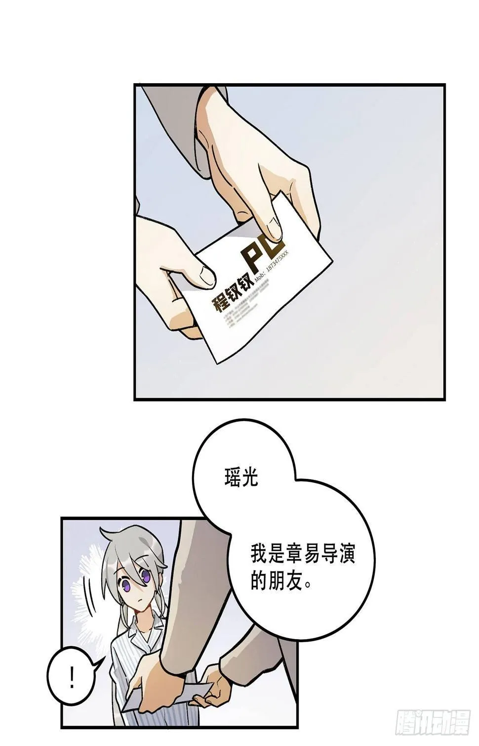 综艺邀约 第39页