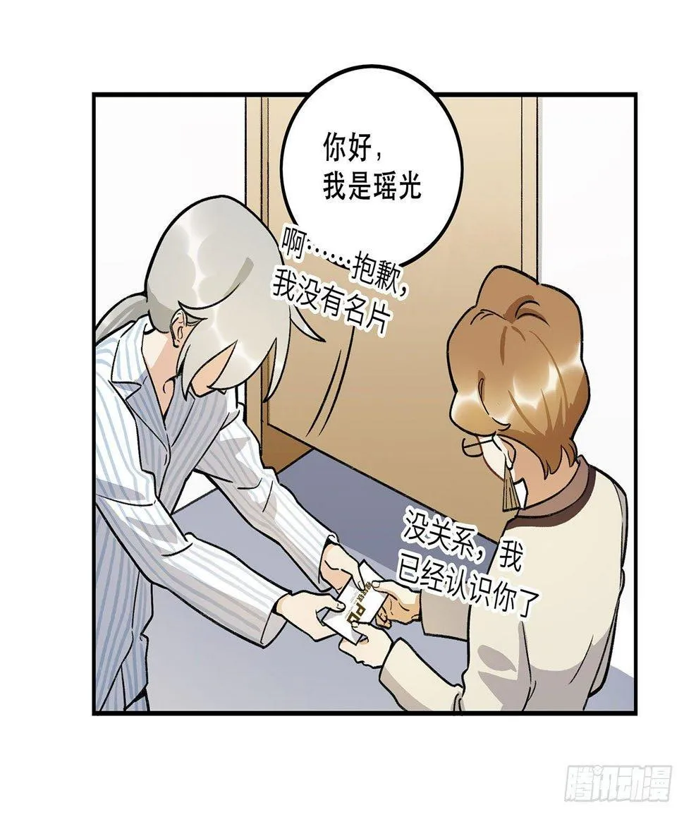 综艺邀约 第40页