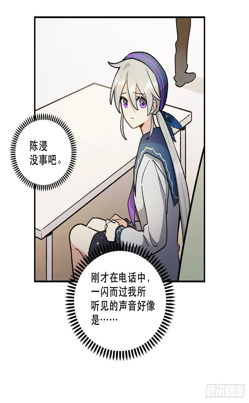 综艺邀约 第46页