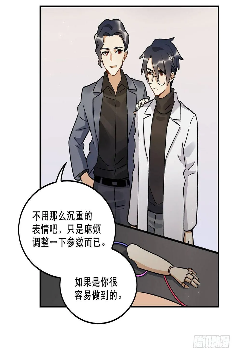 综艺邀约 第48页