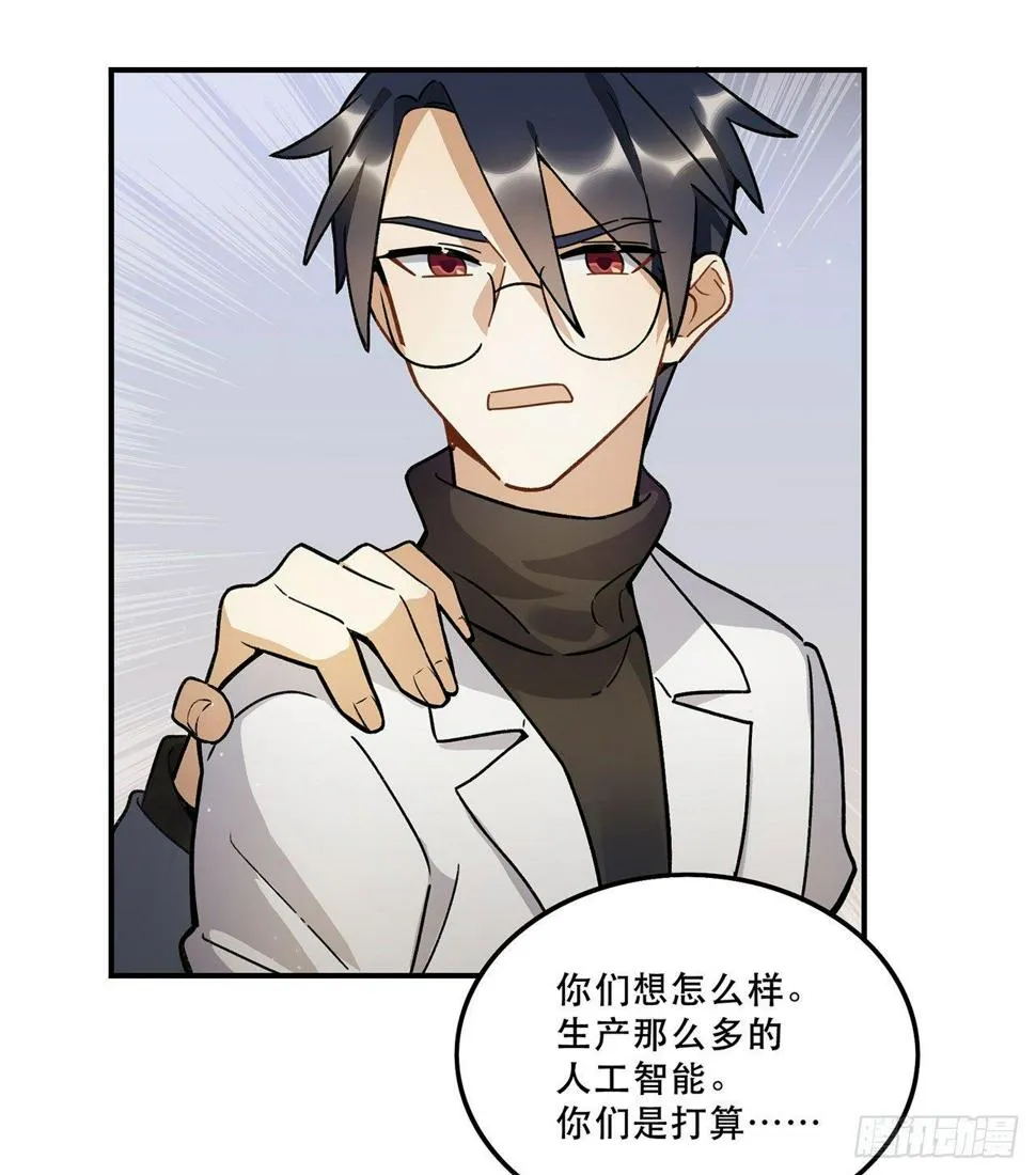 综艺邀约 第49页