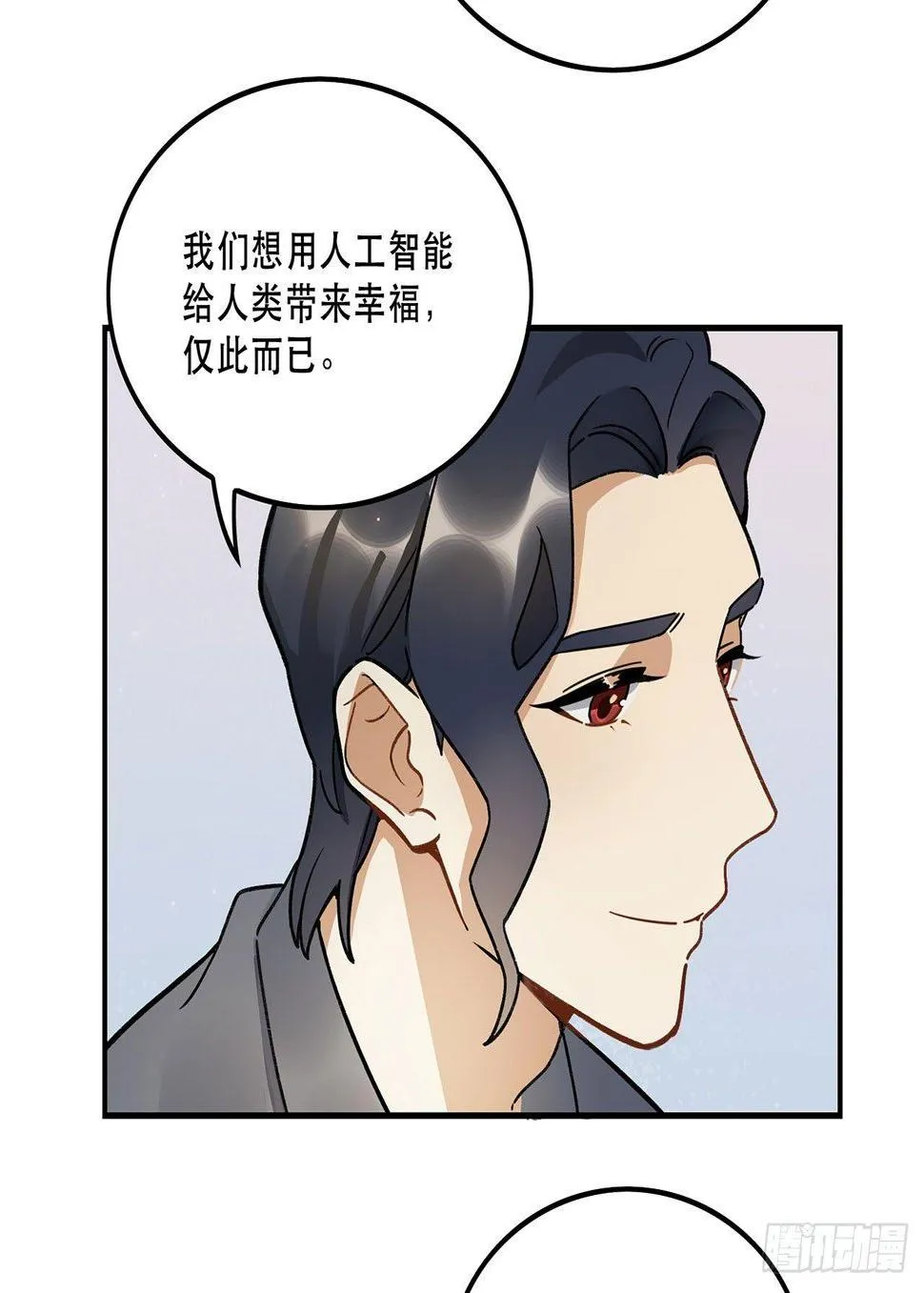 综艺邀约 第50页