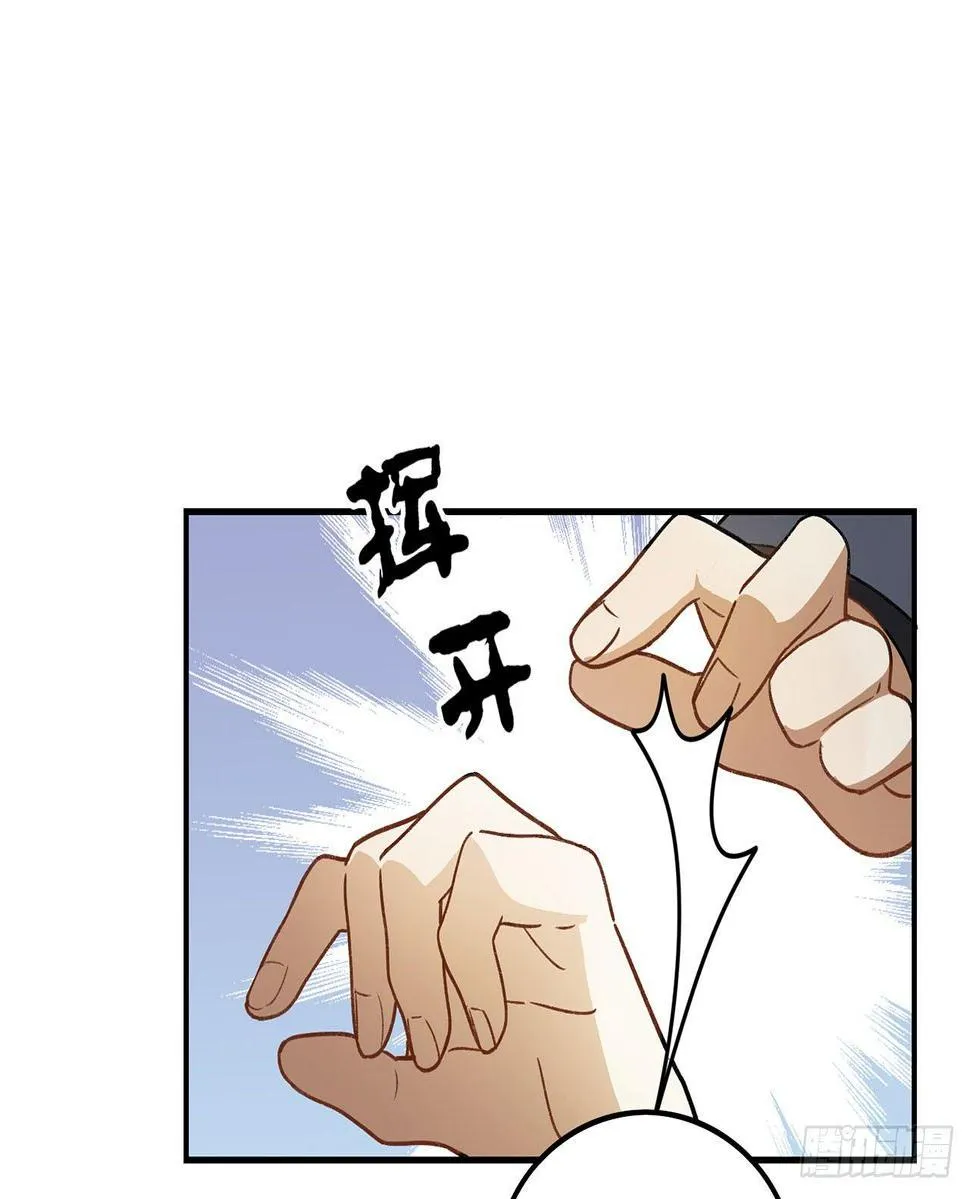 综艺邀约 第52页