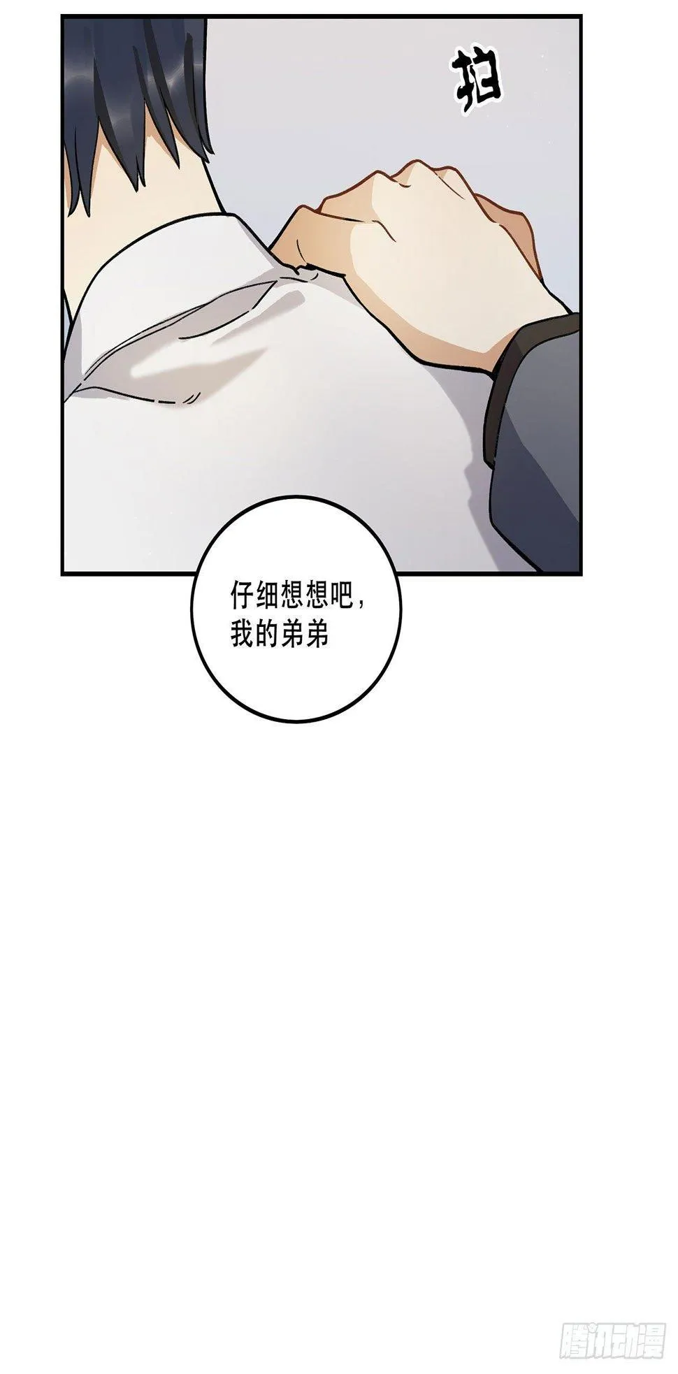 综艺邀约 第58页