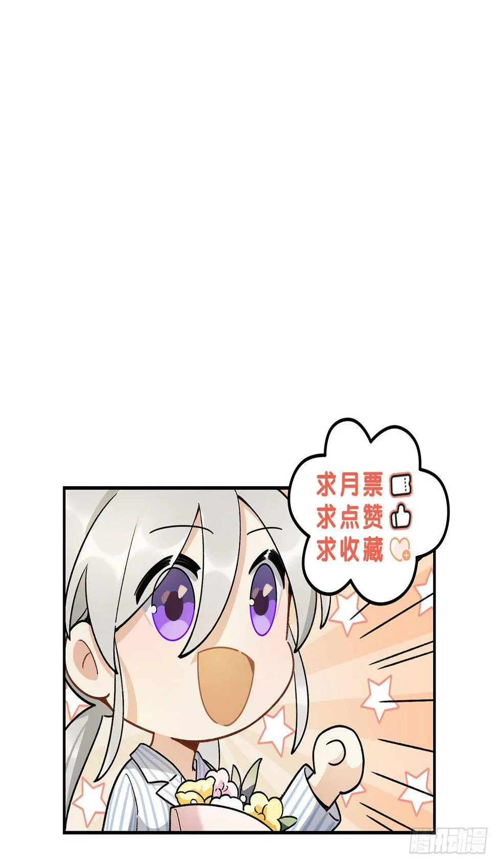 综艺邀约 第60页