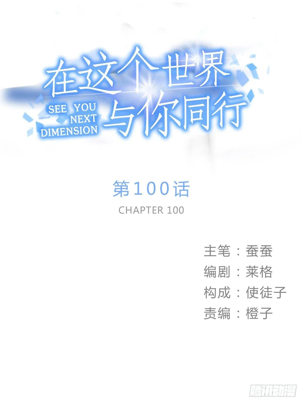 我来带你回家 第1页