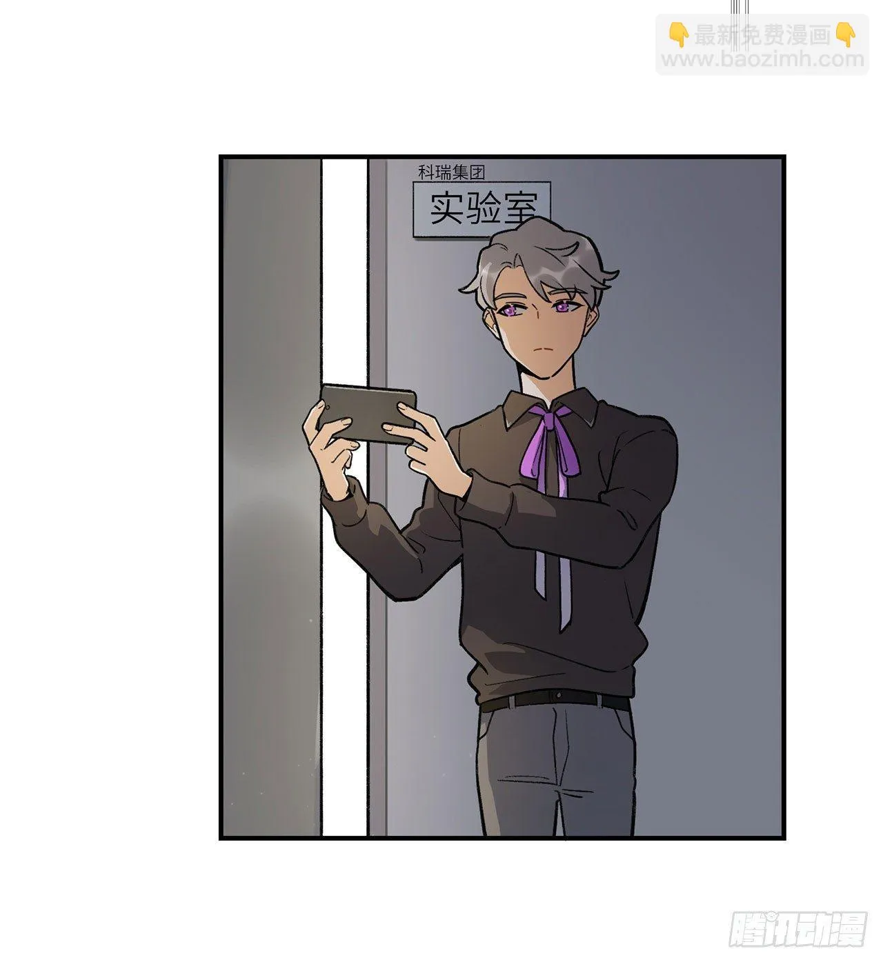 我来带你回家 第9页