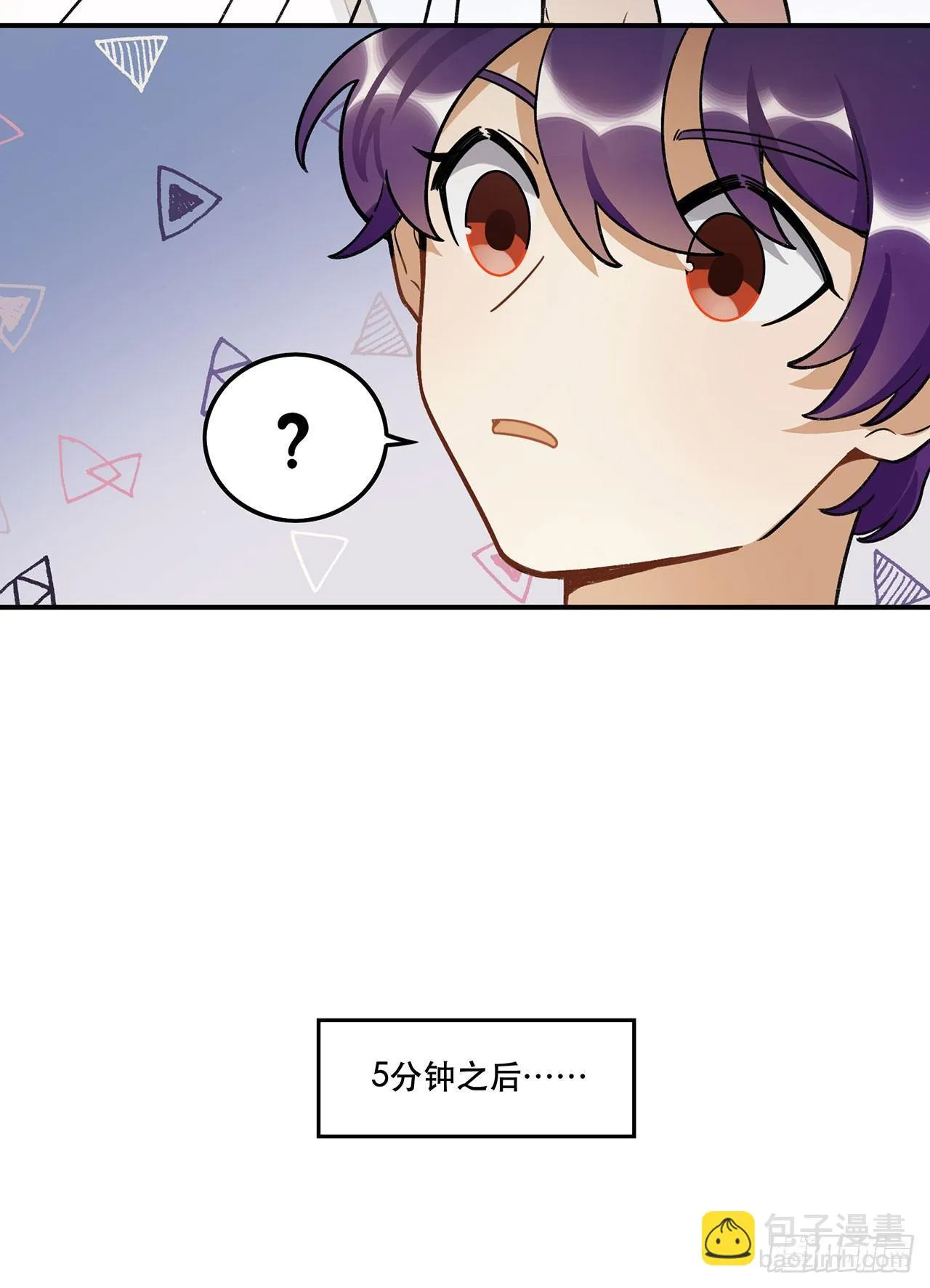 我来带你回家 第21页