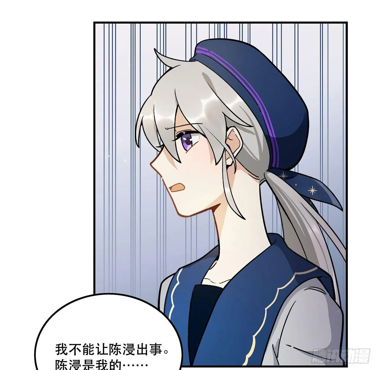 我来带你回家 第27页