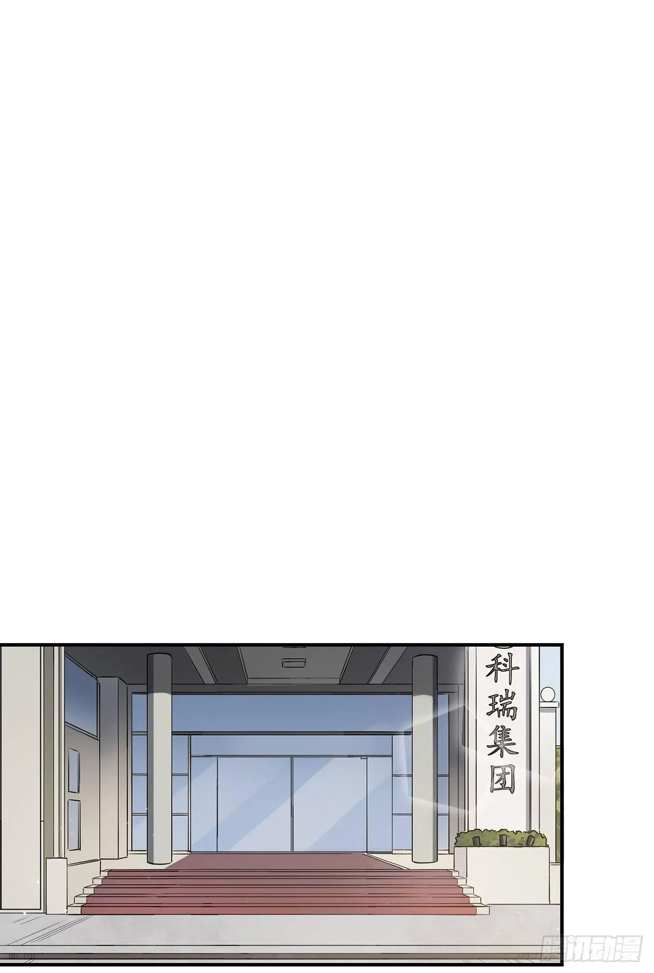我来带你回家 第31页