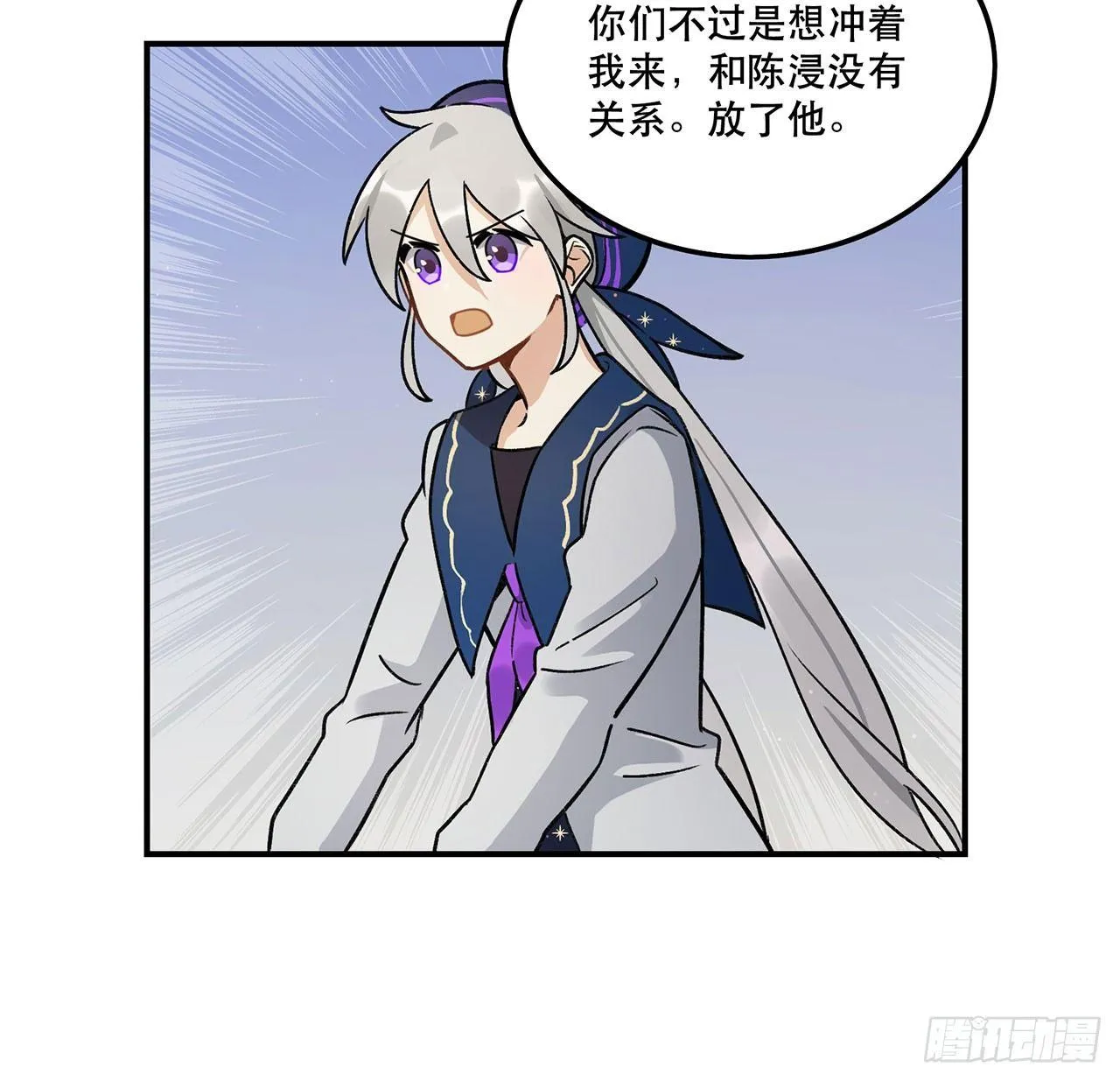 我来带你回家 第35页