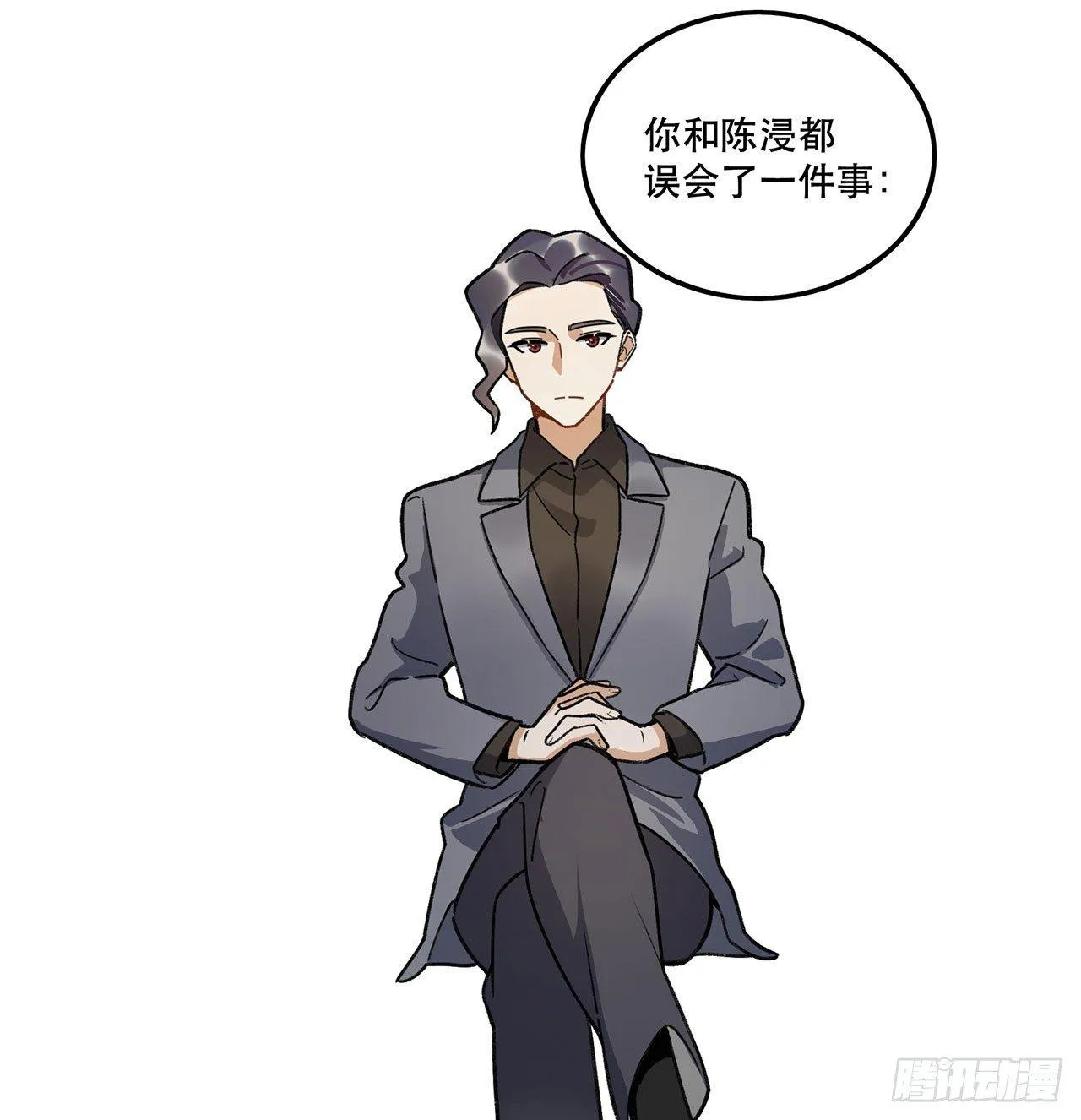 我来带你回家 第37页