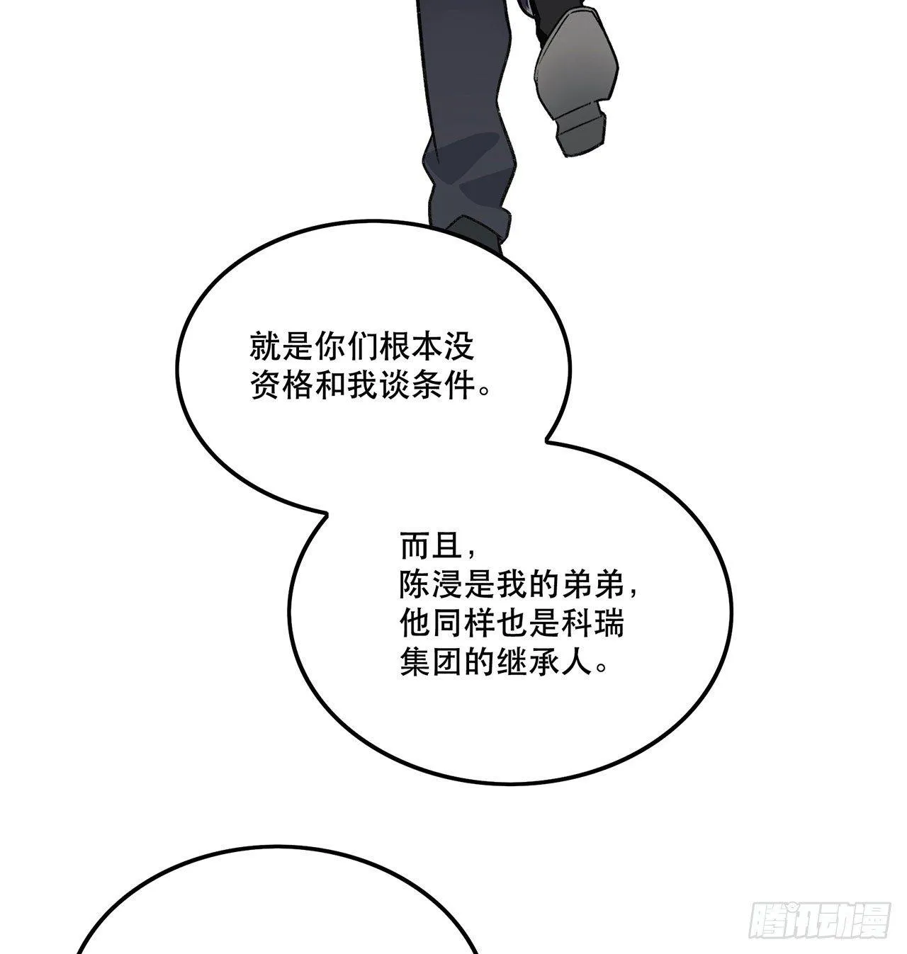 我来带你回家 第38页