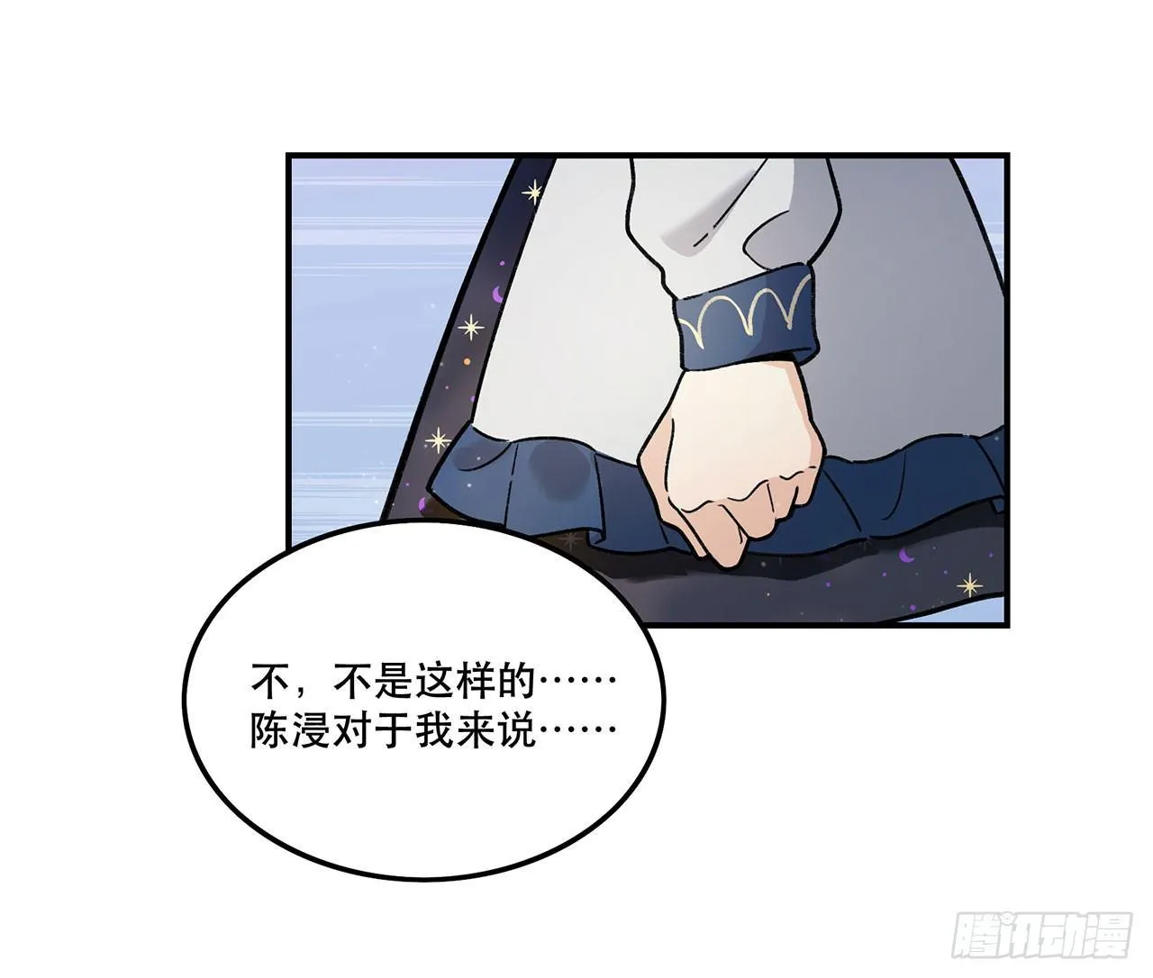 我来带你回家 第40页