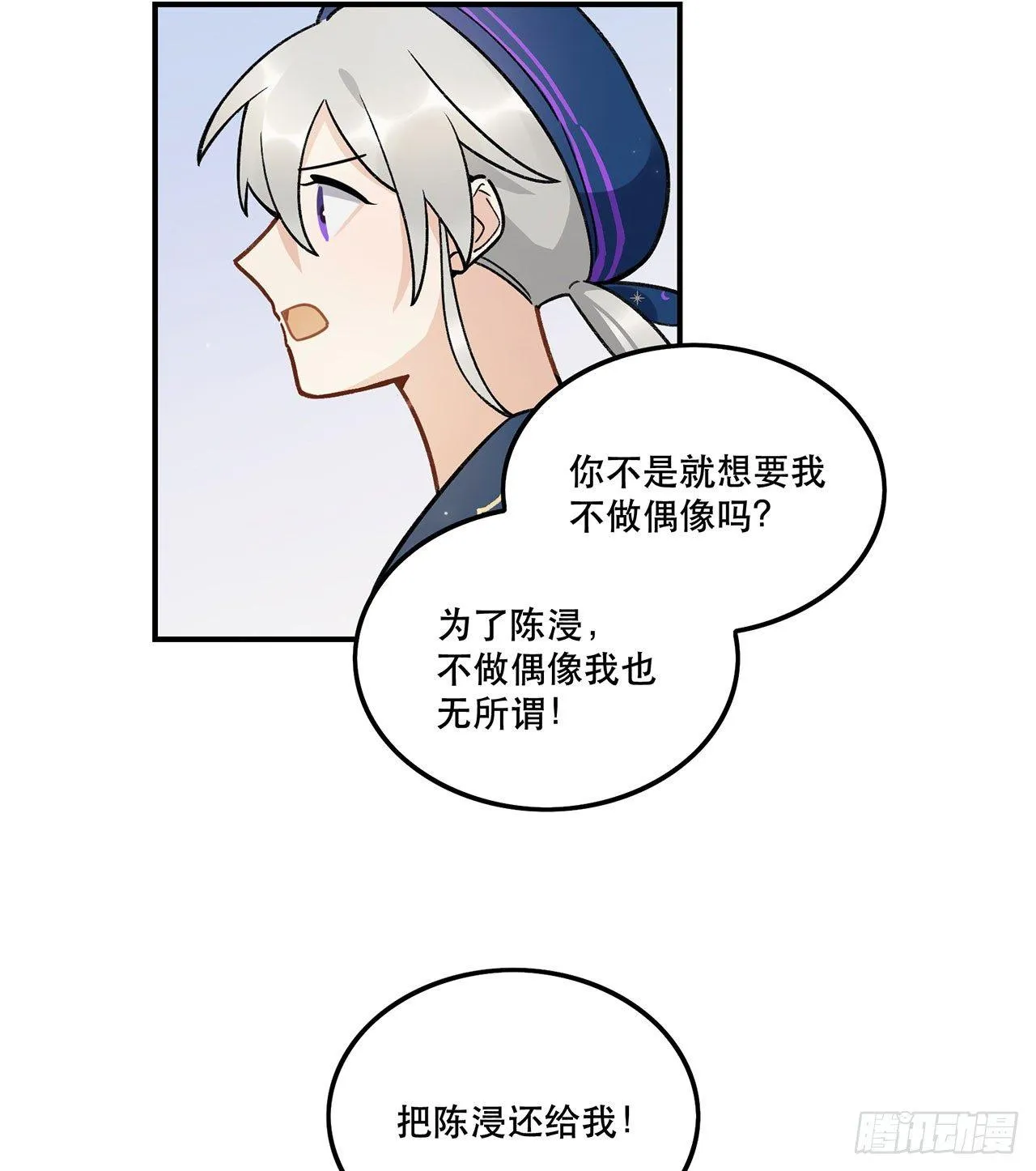 我来带你回家 第41页