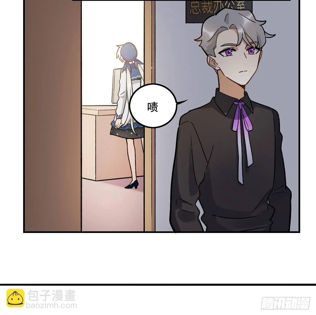 我来带你回家 第43页