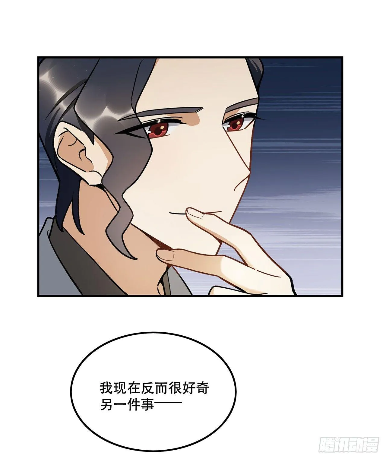 我来带你回家 第52页