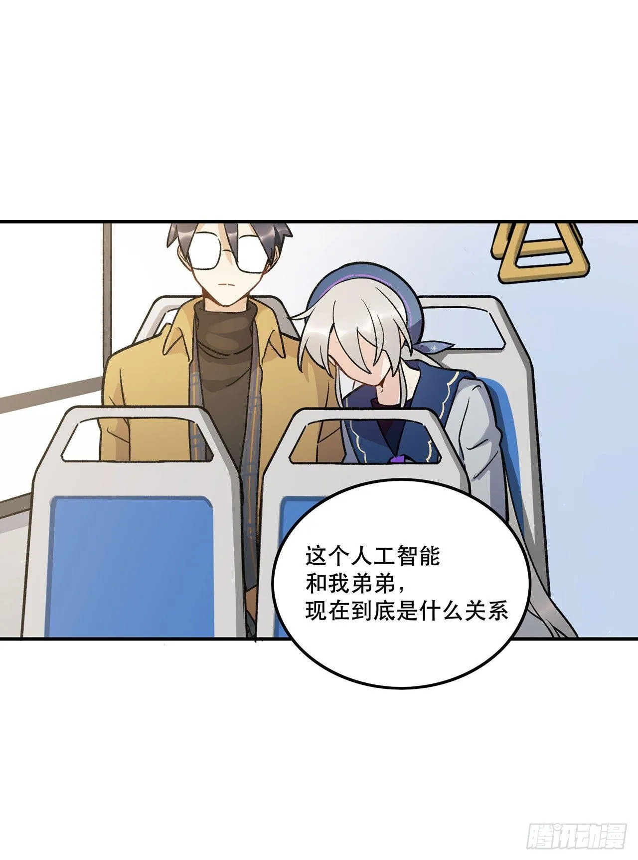我来带你回家 第53页
