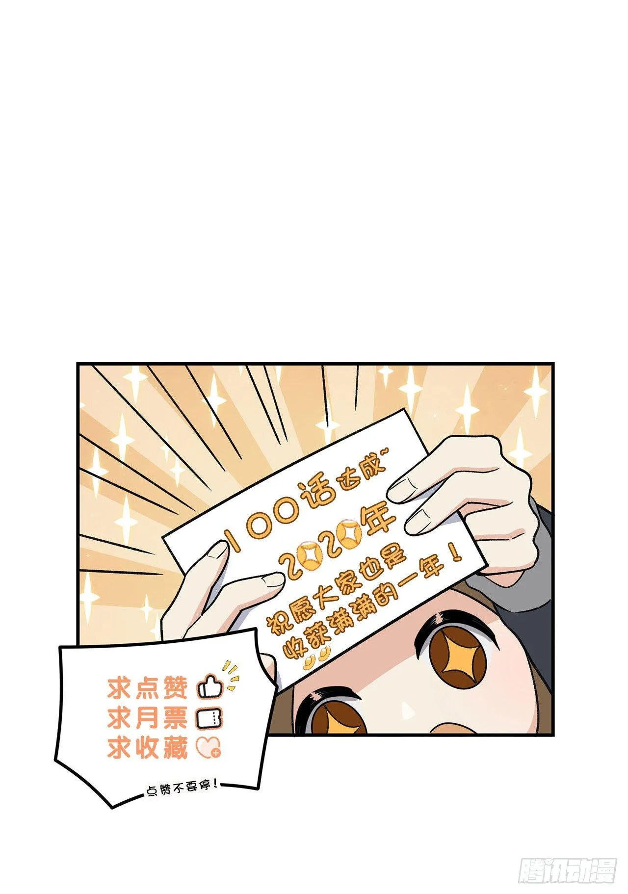 我来带你回家 第54页
