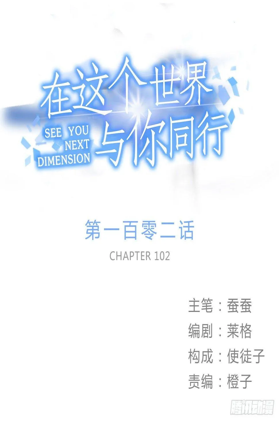 我对你有信心 第1页