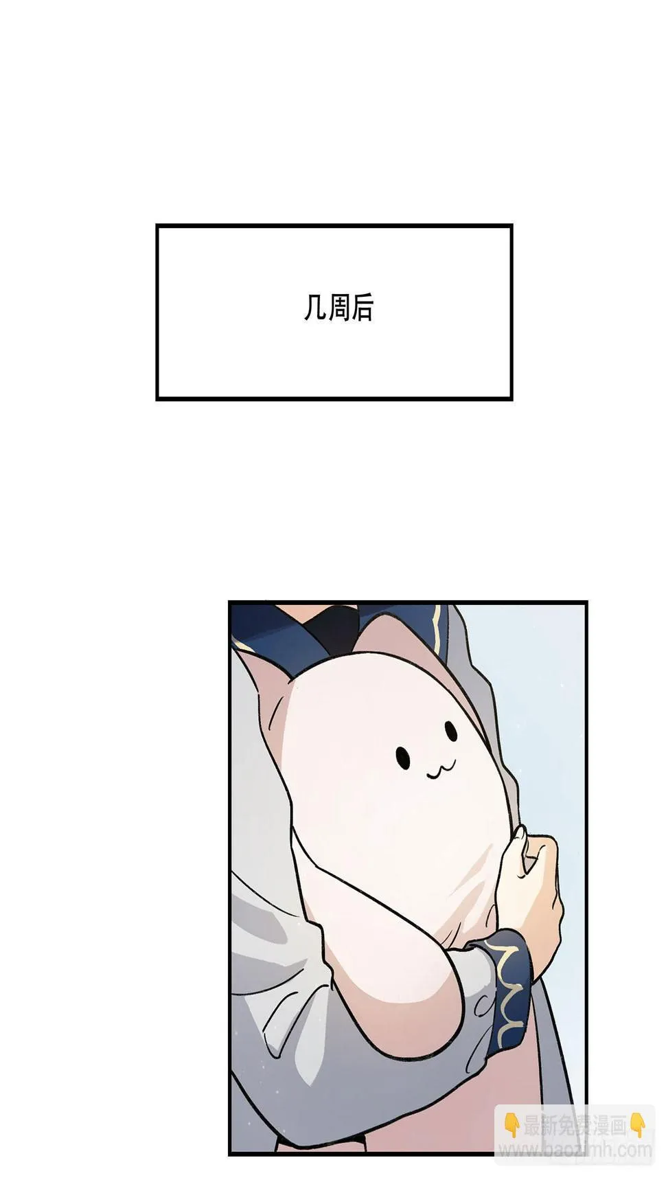 我对你有信心 第39页