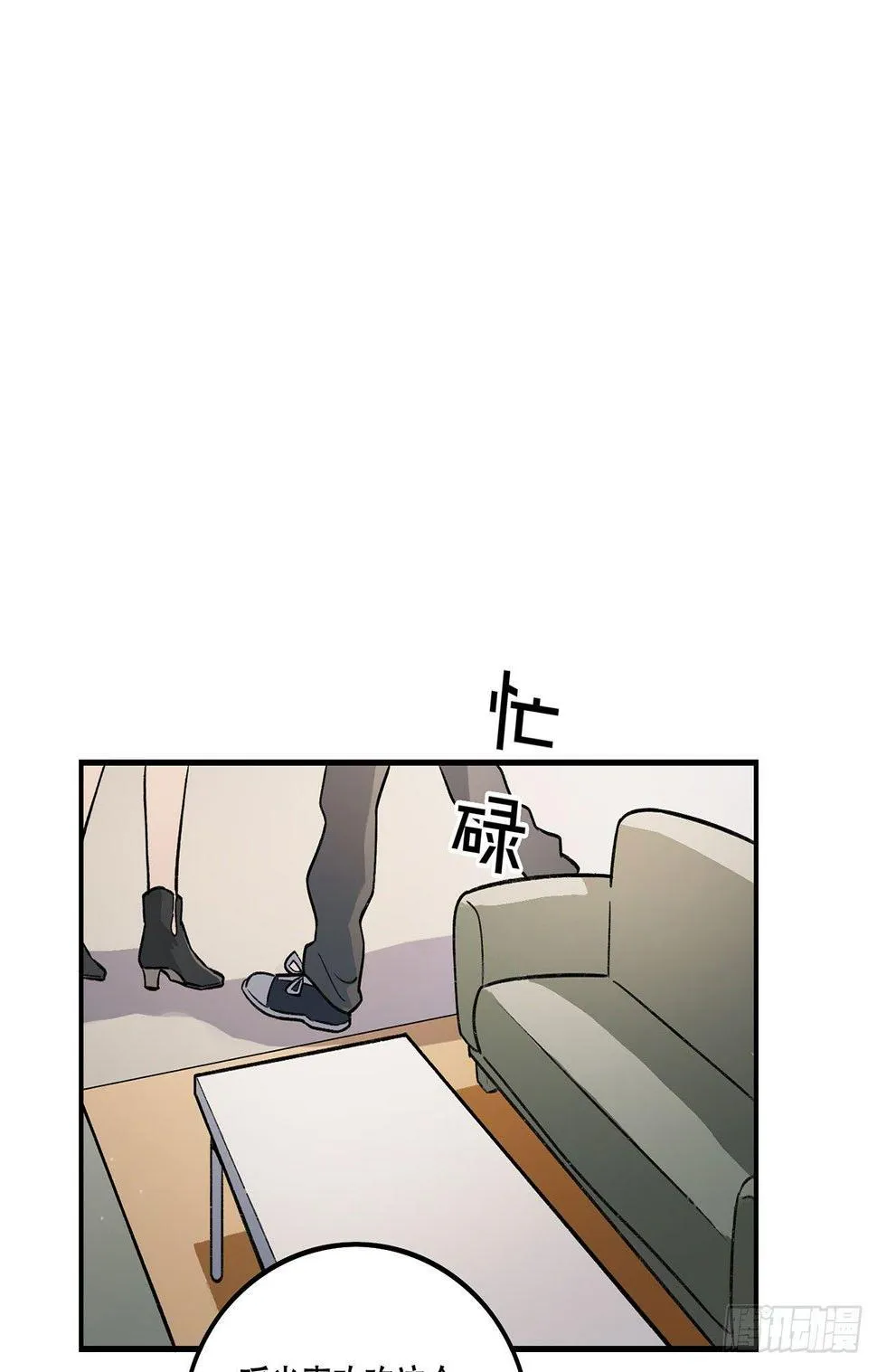 我对你有信心 第44页