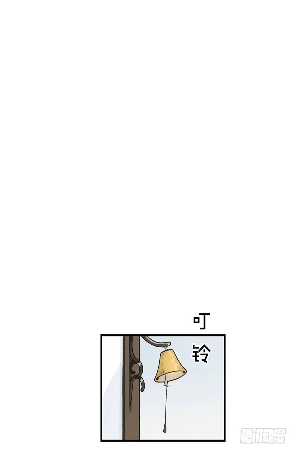 我对你有信心 第51页