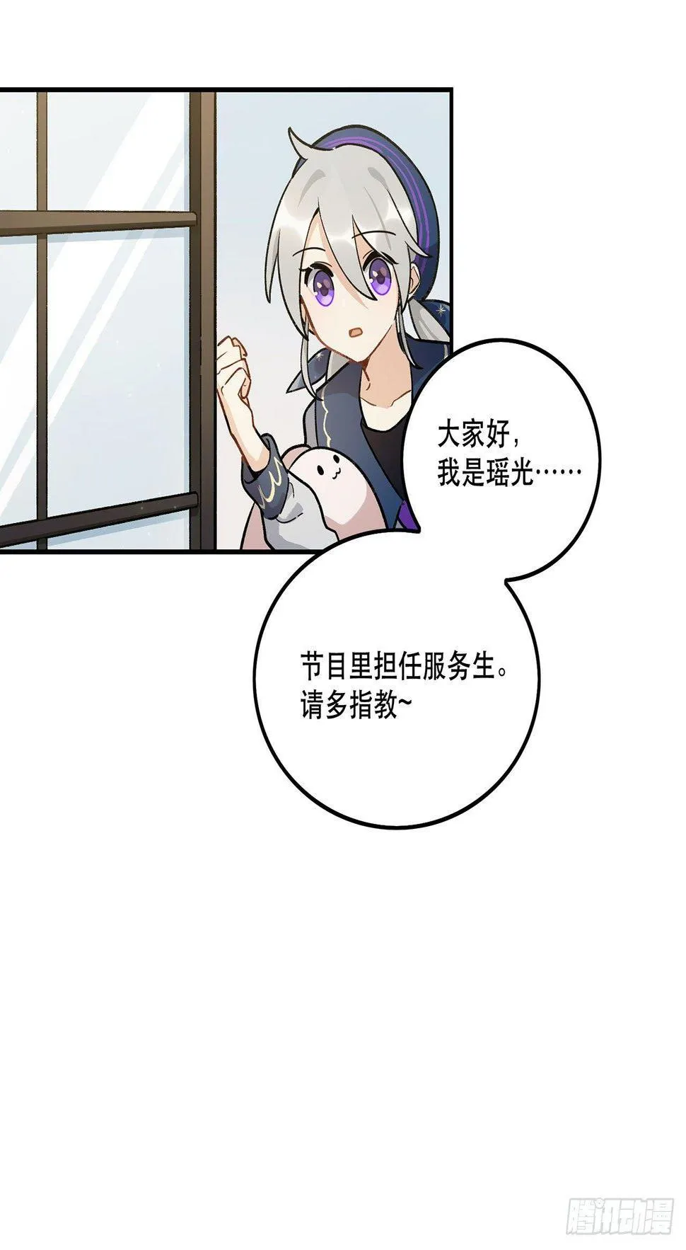 我对你有信心 第52页