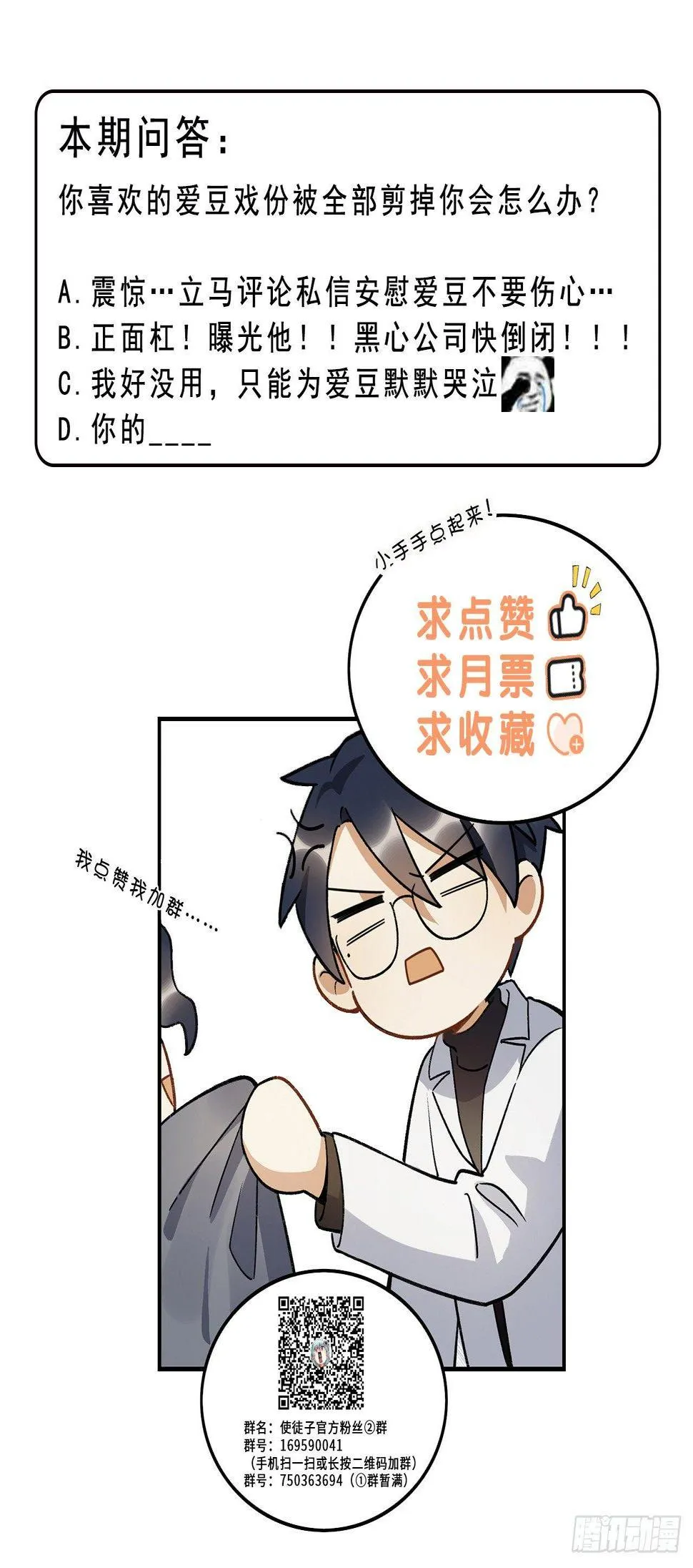 我对你有信心 第53页
