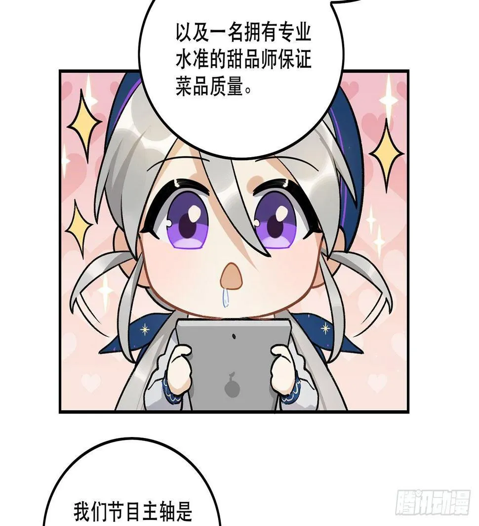 为啥会这样！ 第5页