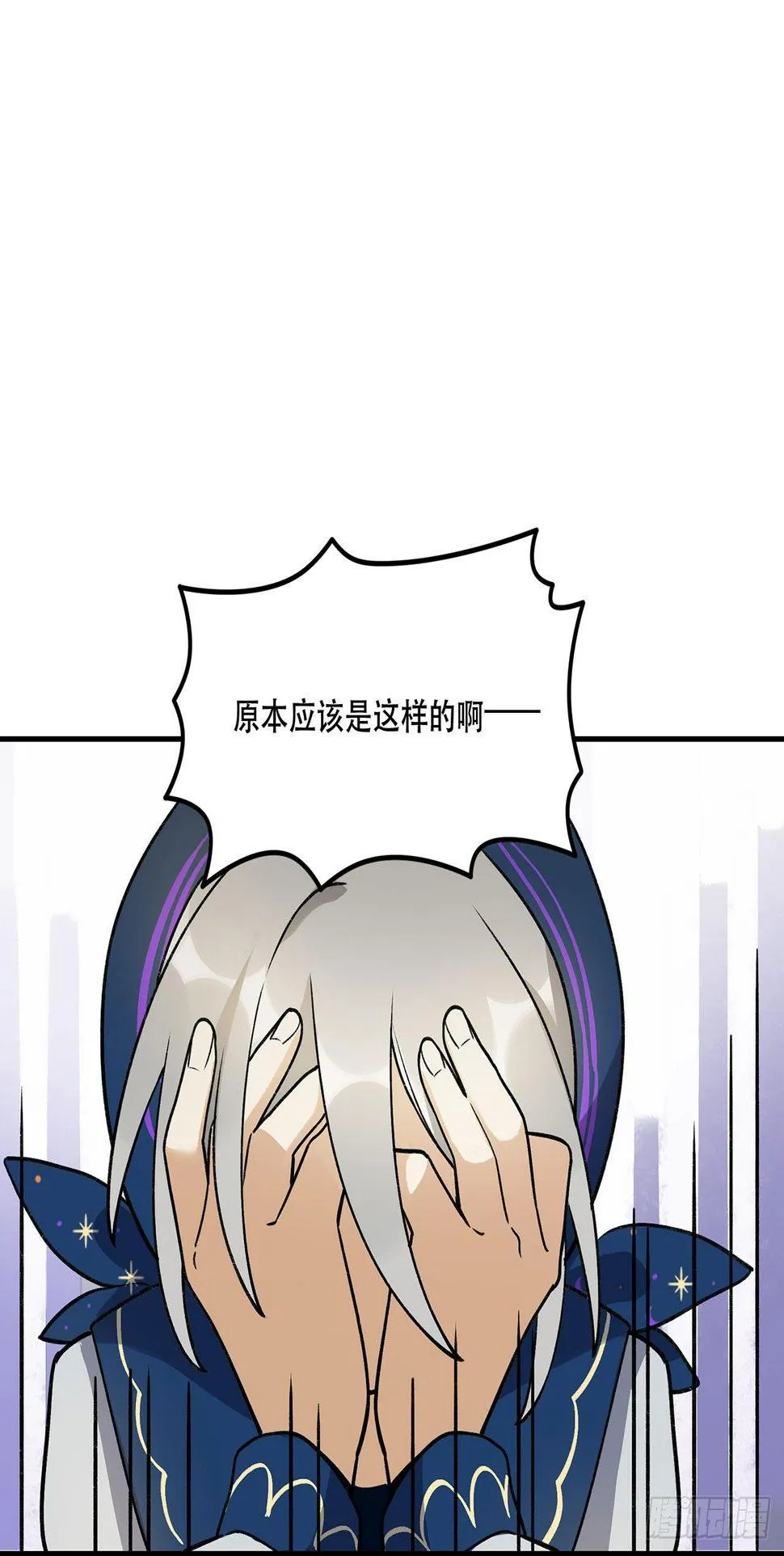 为啥会这样！ 第9页