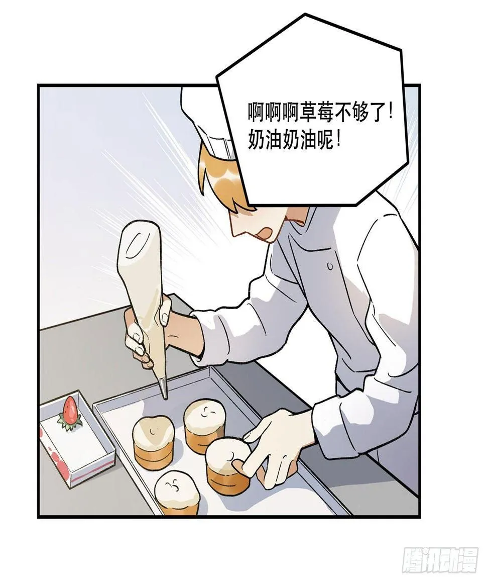 为啥会这样！ 第15页