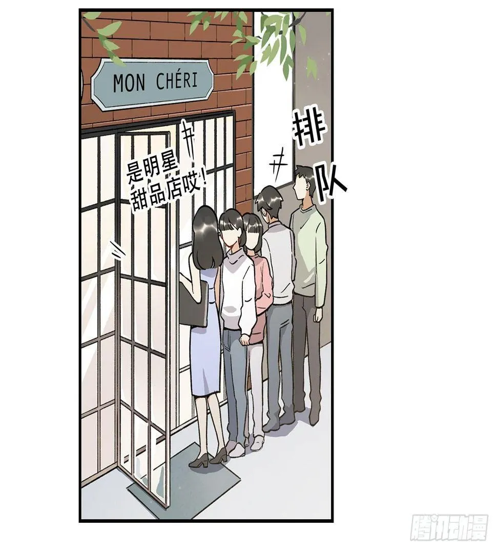 为啥会这样！ 第16页