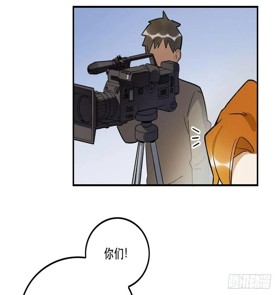 为啥会这样！ 第33页
