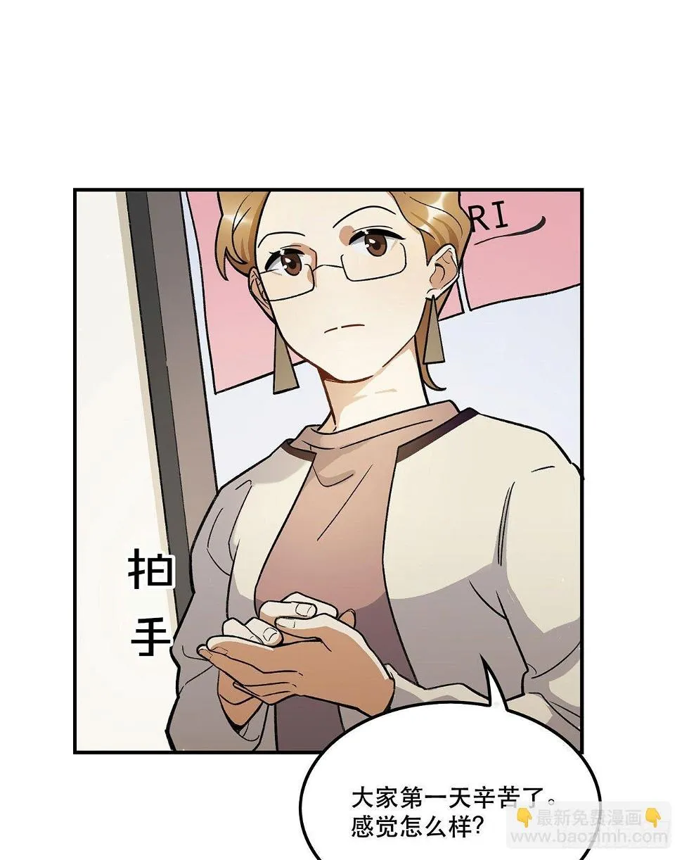 为啥会这样！ 第36页