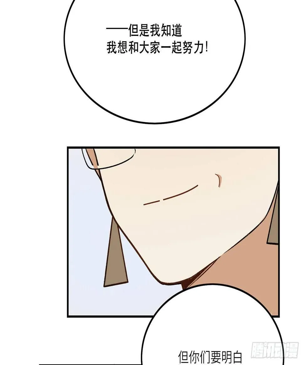 为啥会这样！ 第43页
