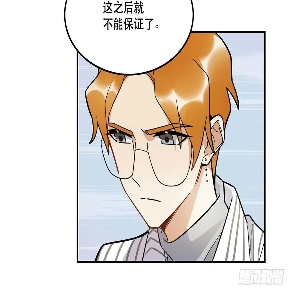为啥会这样！ 第46页