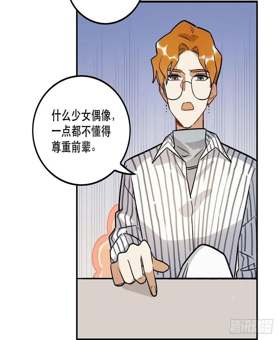 为啥会这样！ 第53页