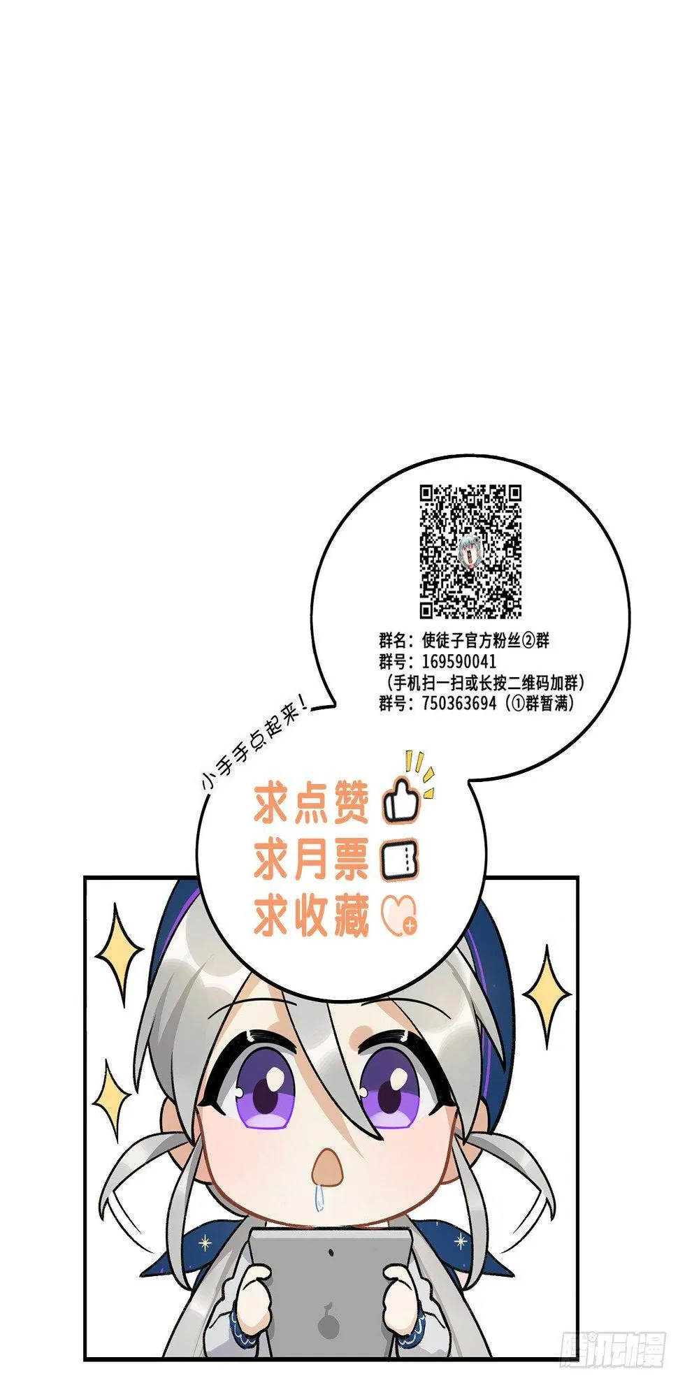 为啥会这样！ 第59页