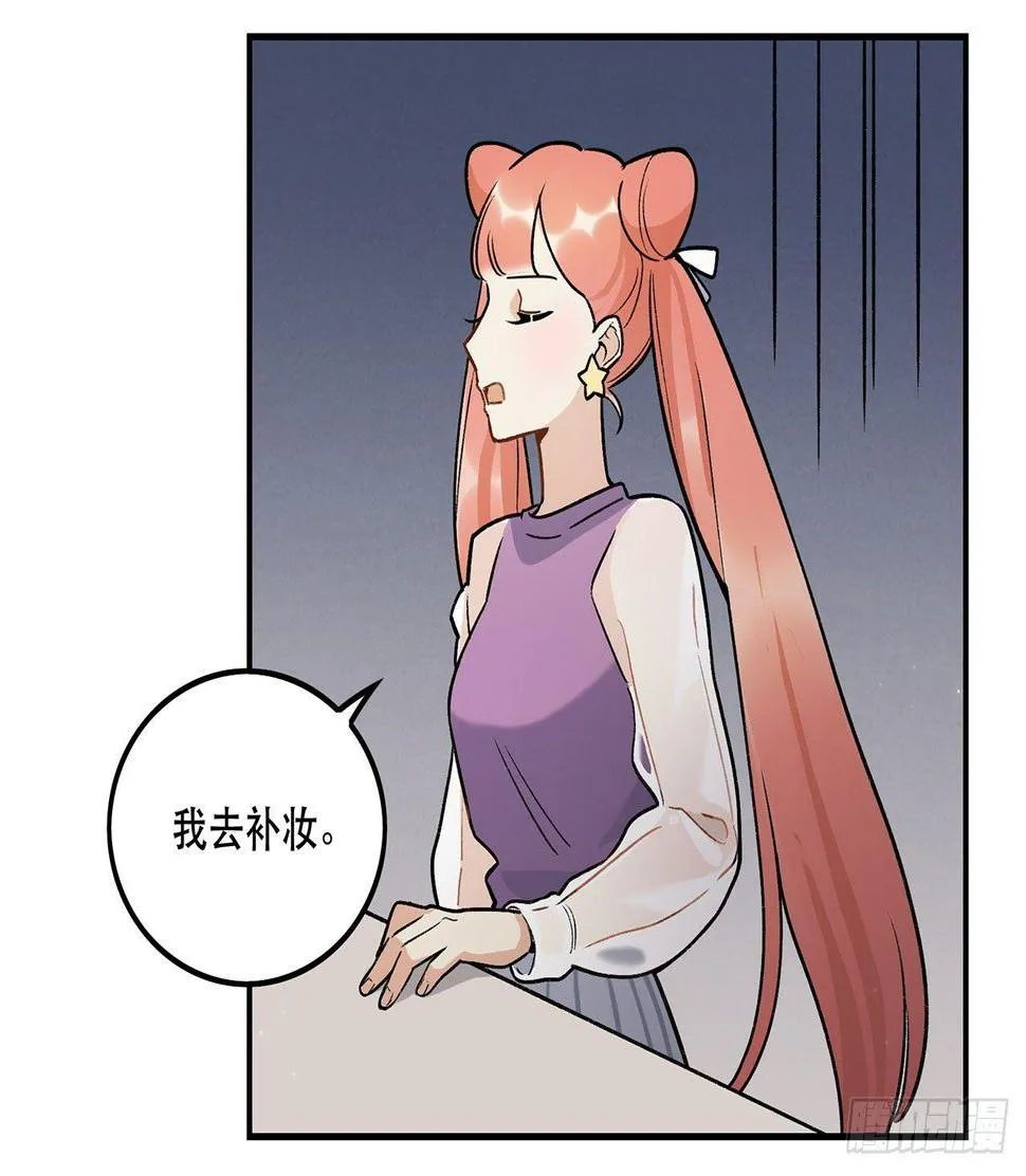 大家都团结起来 第7页