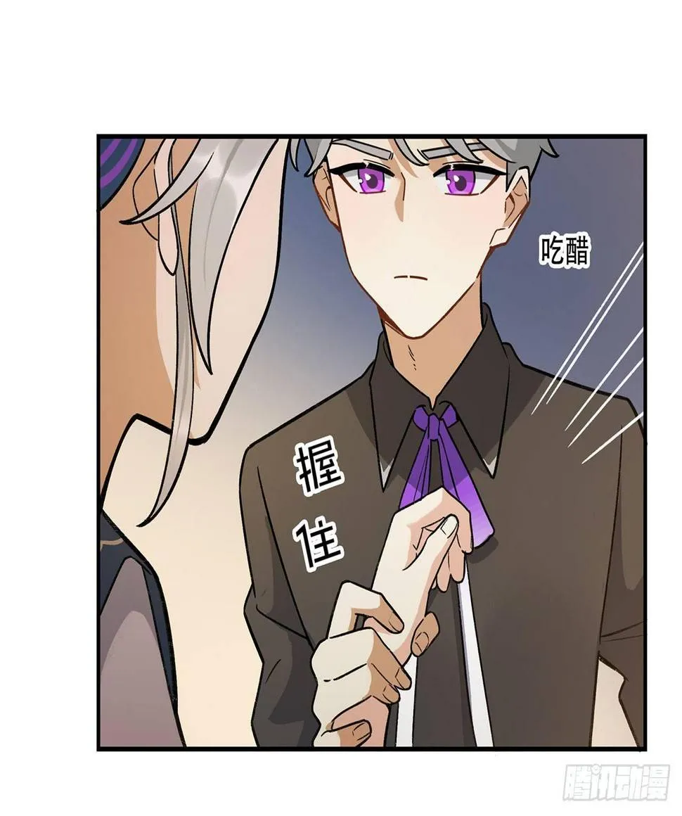 大家都团结起来 第11页