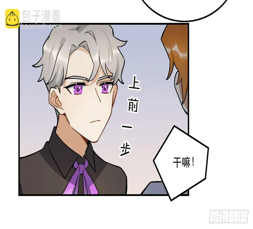 大家都团结起来 第34页
