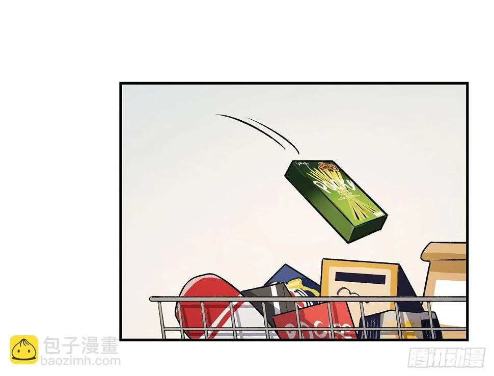 是姐控呢 第7页