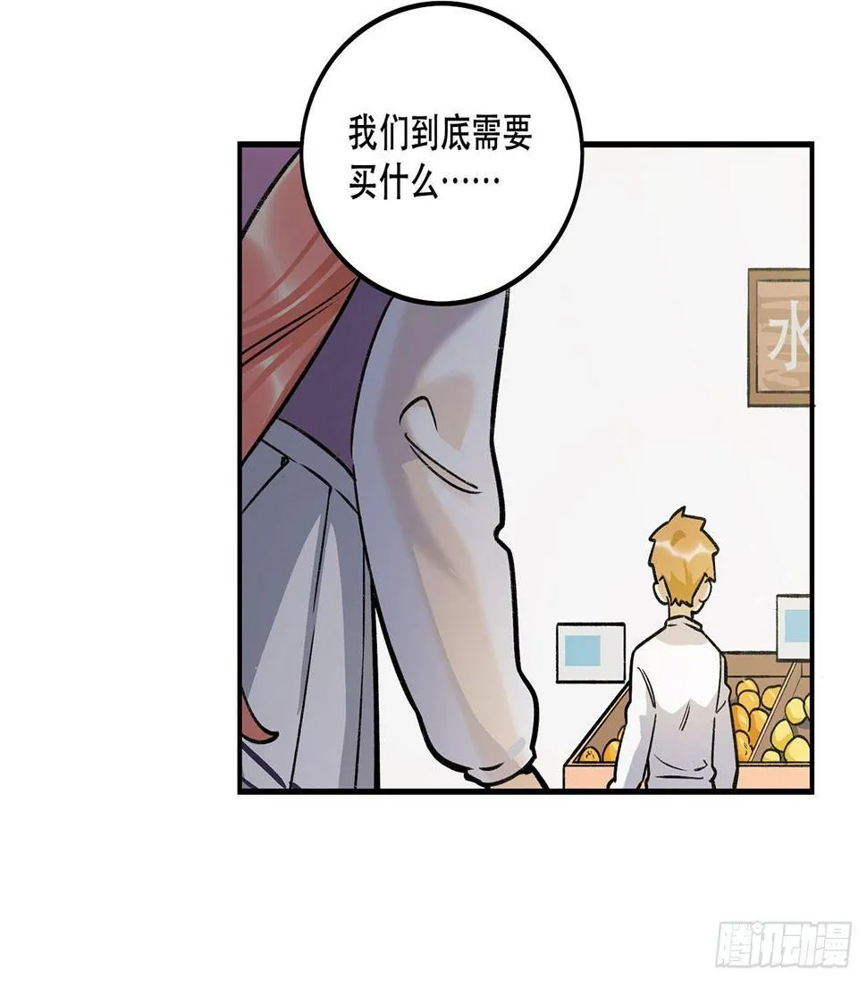 是姐控呢 第9页